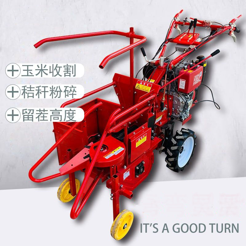 Combine Harvester Mini - Dry And Wet Corn Harvester Manual