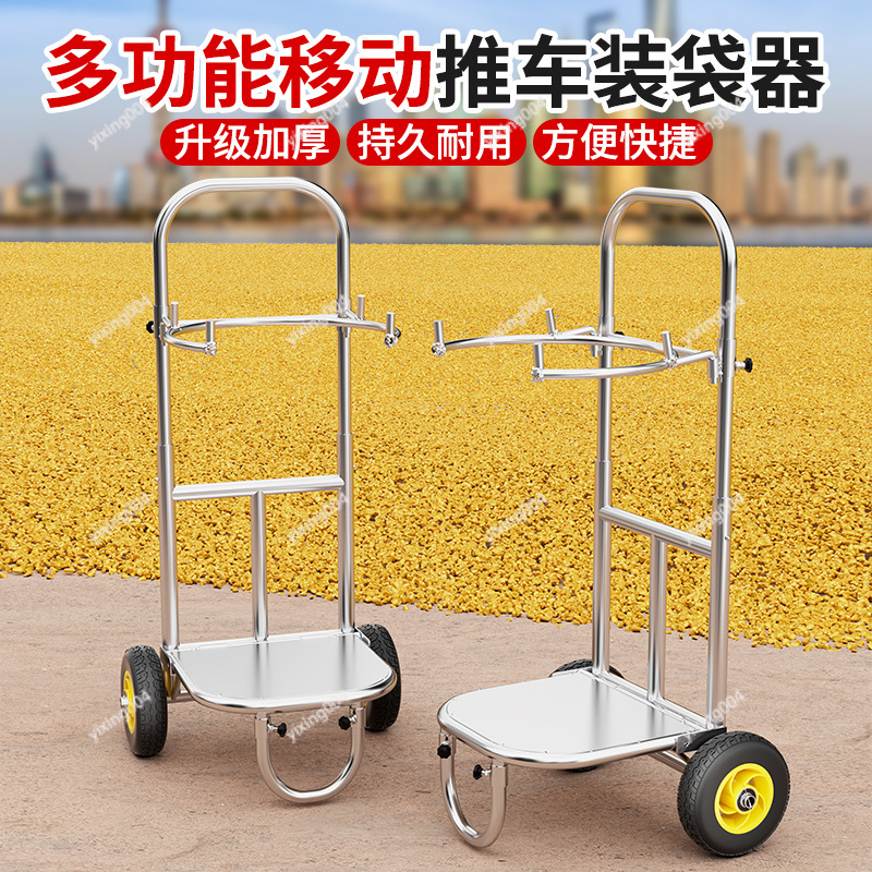 Grain Farming Agriculture - Grain Bag Support Holder Farm Bag