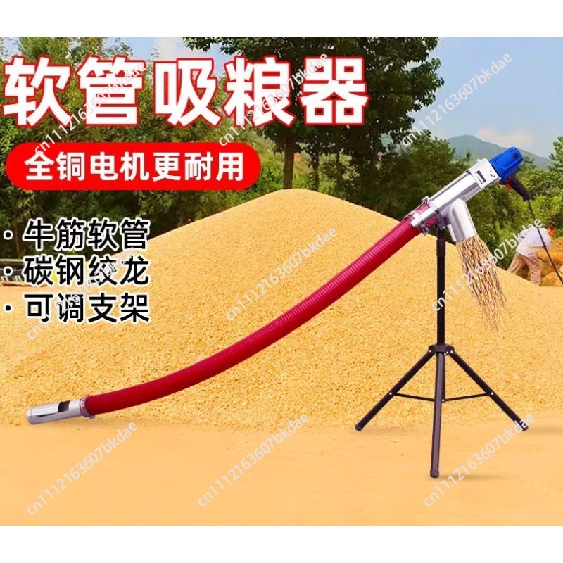 Portable Grain Suction Auger M - Grain Farming Agriculture ulasan dan harga