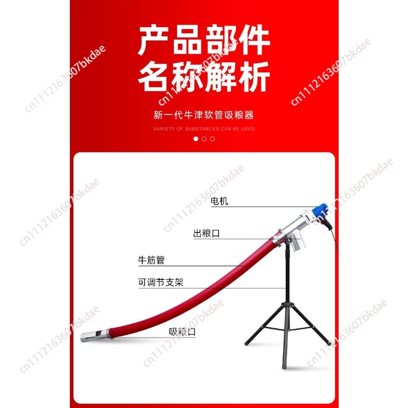 Portable Grain Suction Auger M - Grain Farming Agriculture ulasan dan harga