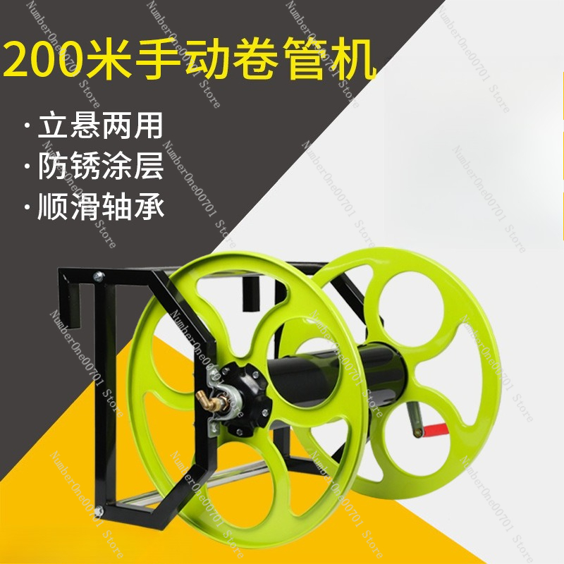 Electric Hose Reel Winder, Hig - Farming Pipe For Agriculture ulasan dan harga